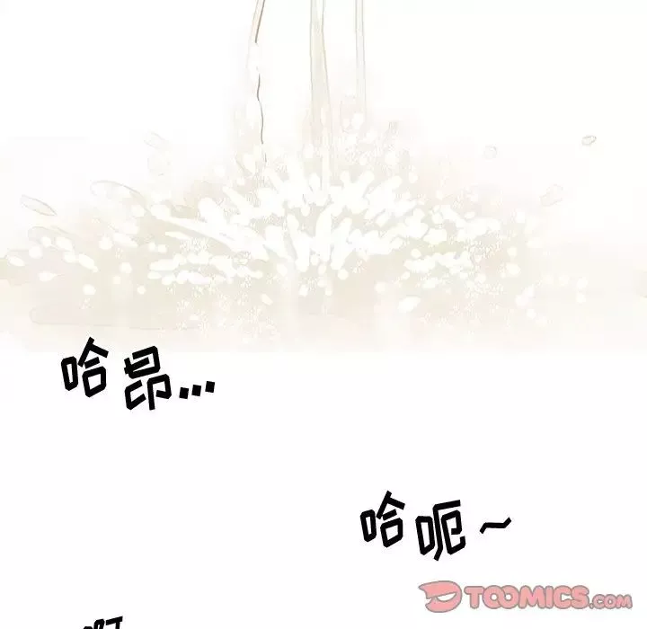 與兩姊妹的同居生活第27話