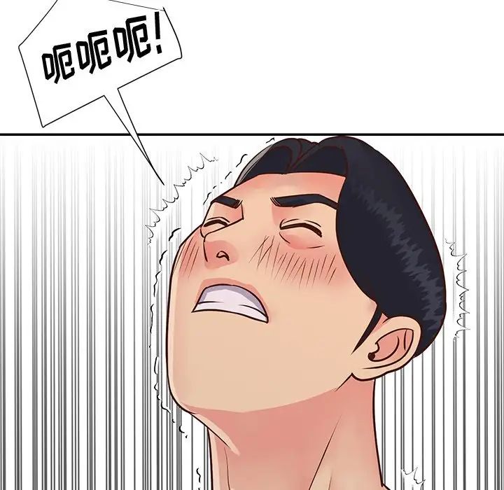 與兩姊妹的同居生活第27話