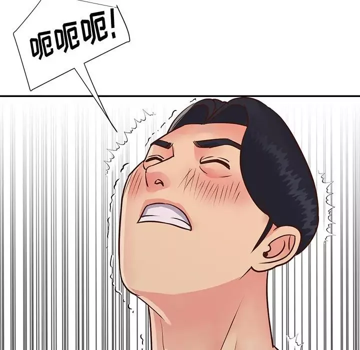 與兩姊妹的同居生活第27話