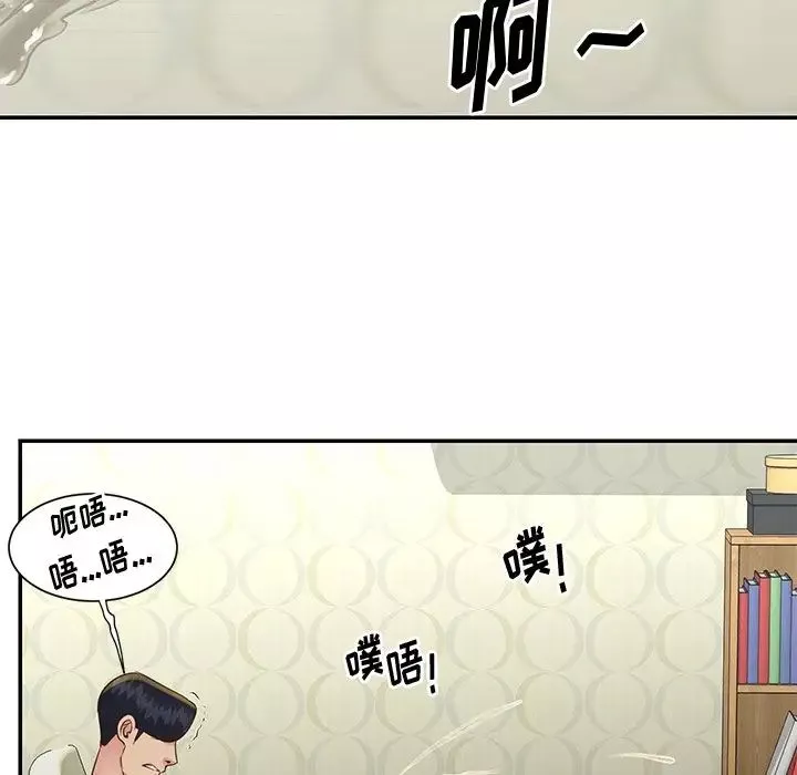 與兩姊妹的同居生活第27話