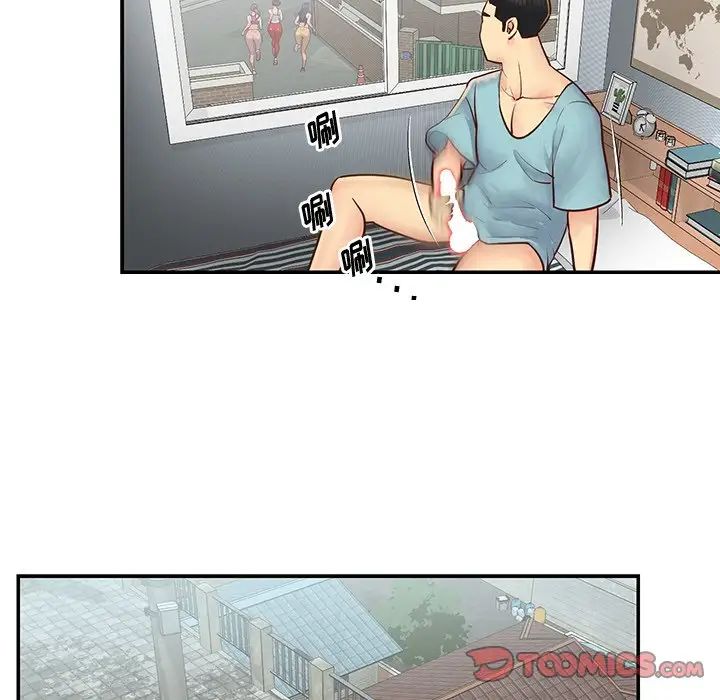 與兩姊妹的同居生活第27話