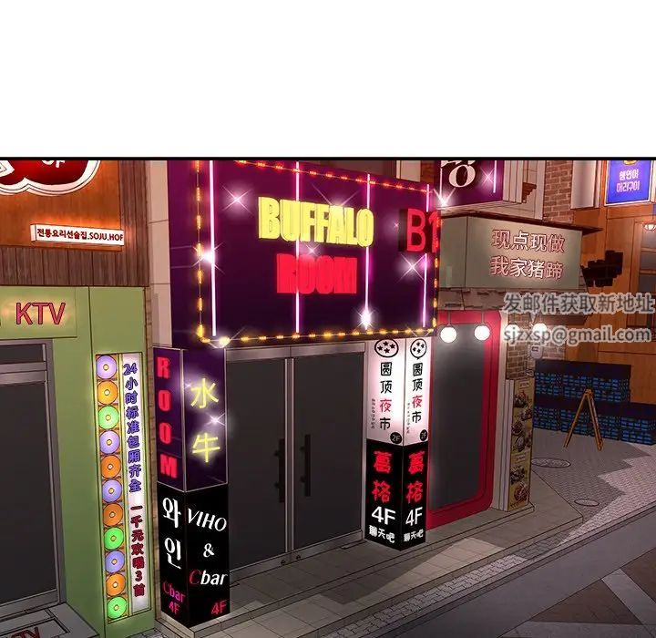 与两姊妹的同居生活第27话