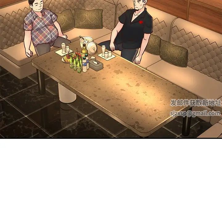 与两姊妹的同居生活第27话