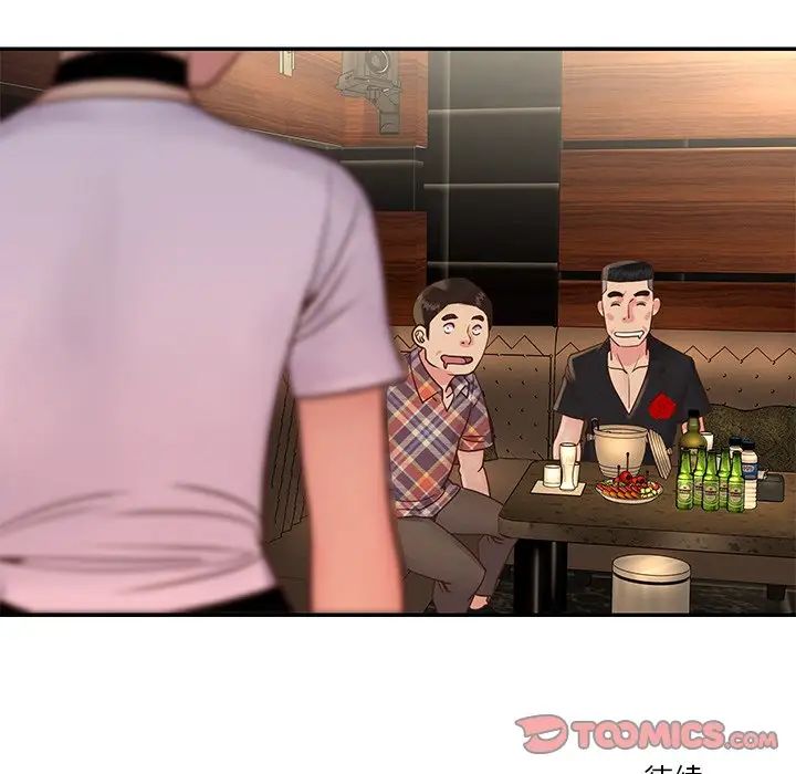 與兩姊妹的同居生活第27話