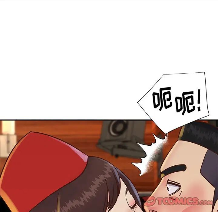 與兩姊妹的同居生活第28話