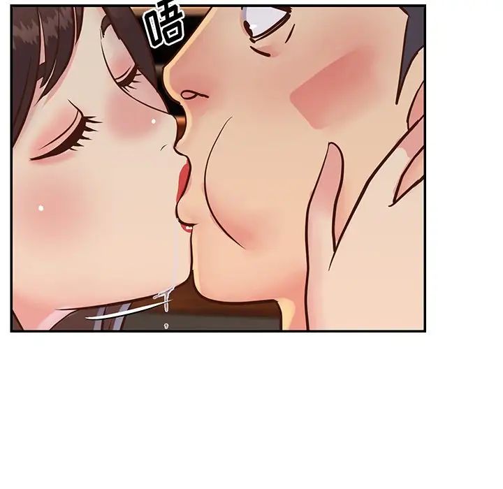 與兩姊妹的同居生活第28話