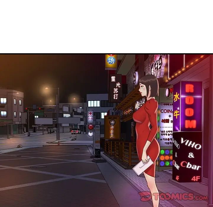 与两姊妹的同居生活第28话