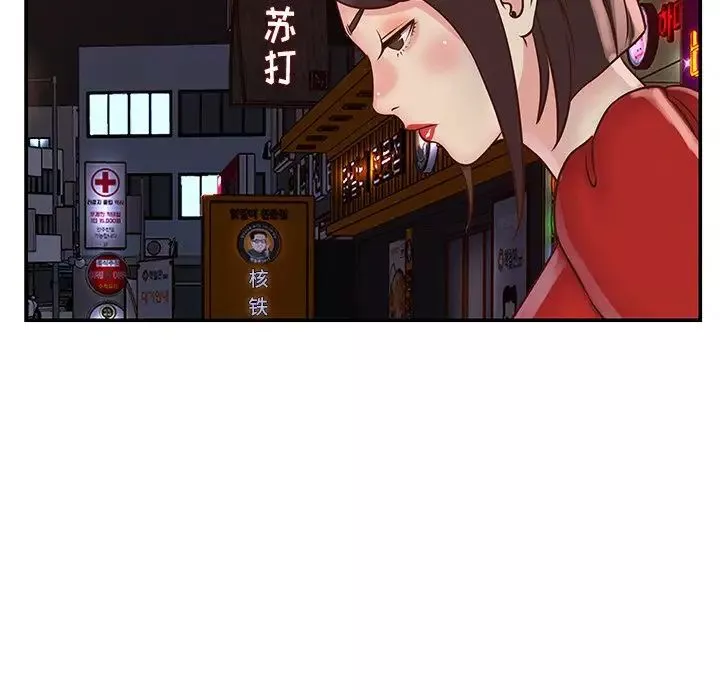 与两姊妹的同居生活-第28话 - 图片 40