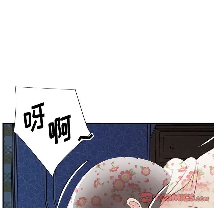 与两姊妹的同居生活第28话