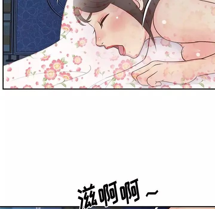 與兩姊妹的同居生活第28話