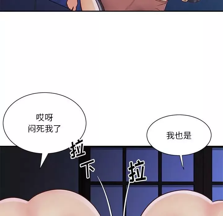 与两姊妹的同居生活-第28话 - 图片 76