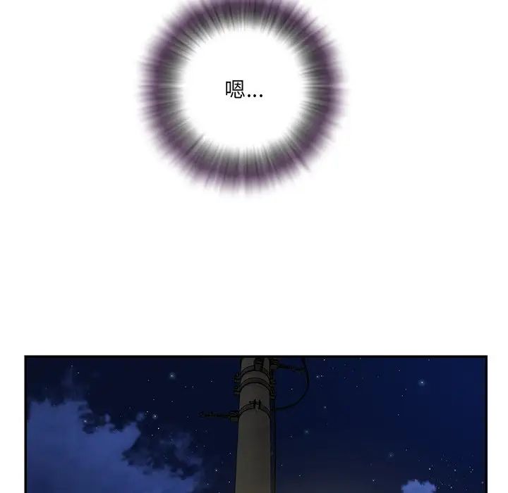 與兩姊妹的同居生活第28話