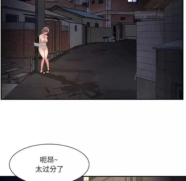 與兩姊妹的同居生活第29話