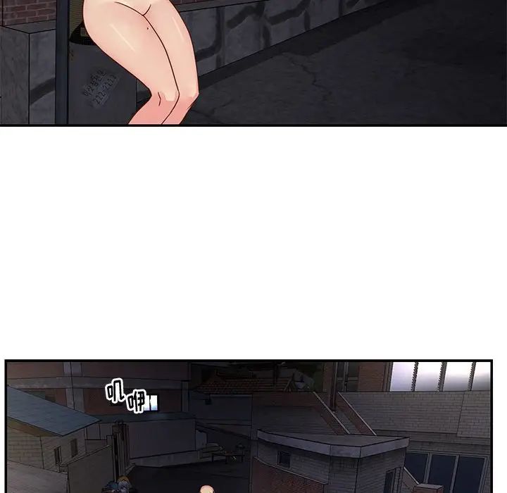 与两姊妹的同居生活第29话