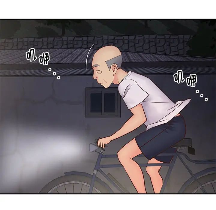 与两姊妹的同居生活第29话