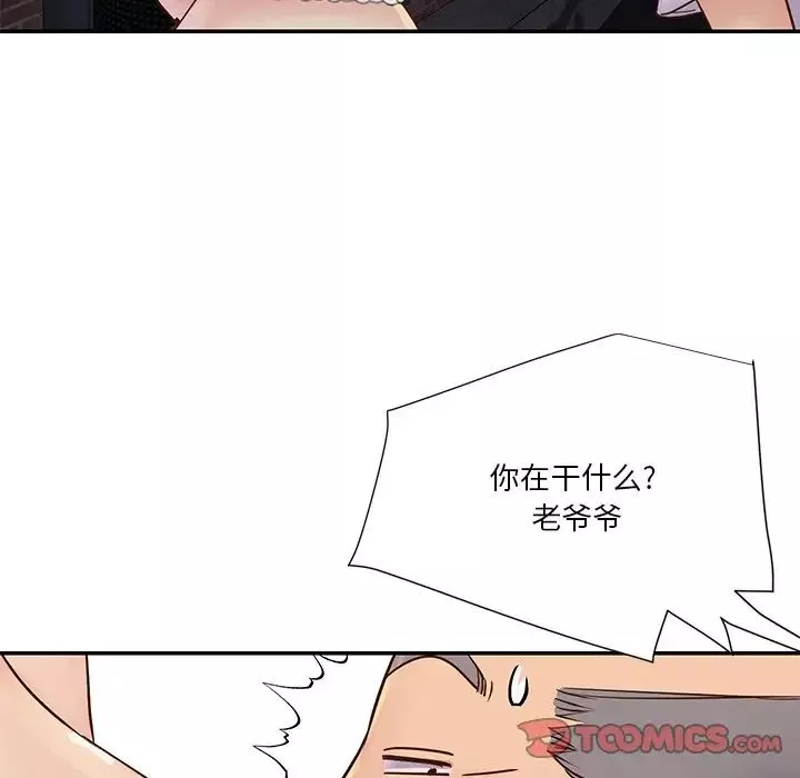 與兩姊妹的同居生活第29話