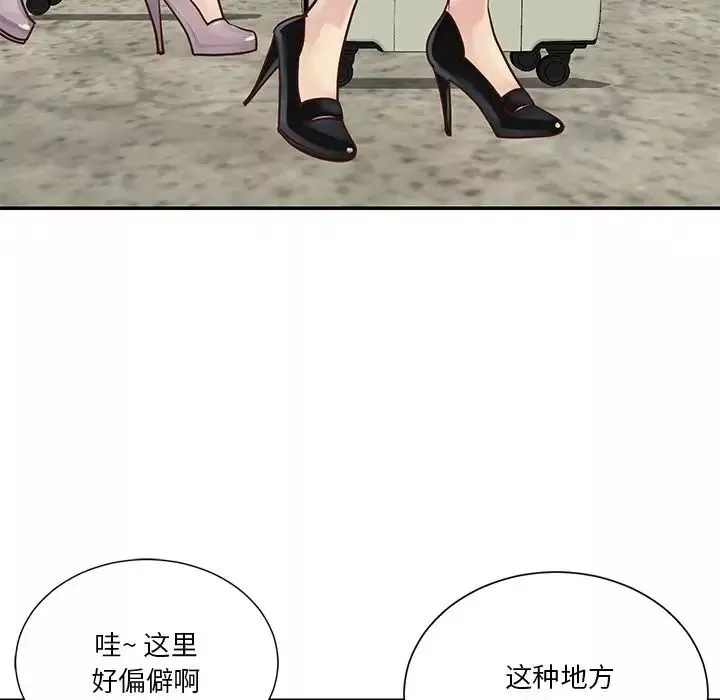 與兩姊妹的同居生活第29話