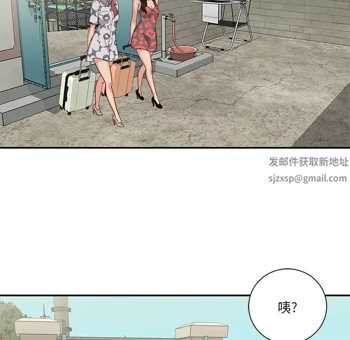 与两姊妹的同居生活-第29话 - 图片 43
