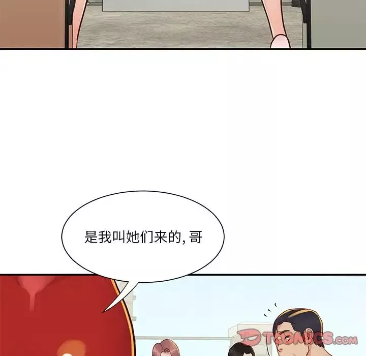 与两姊妹的同居生活-第29话 - 图片 46