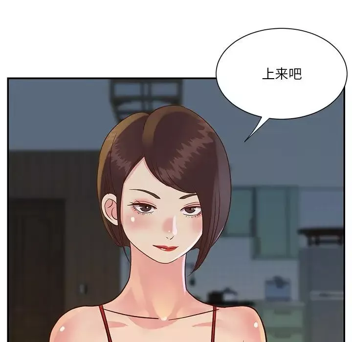 與兩姊妹的同居生活第29話