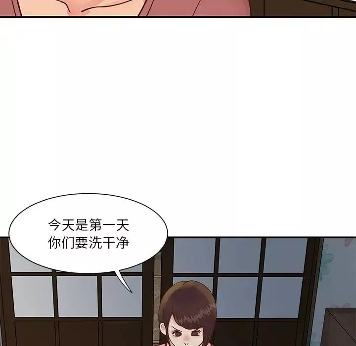 與兩姊妹的同居生活第29話