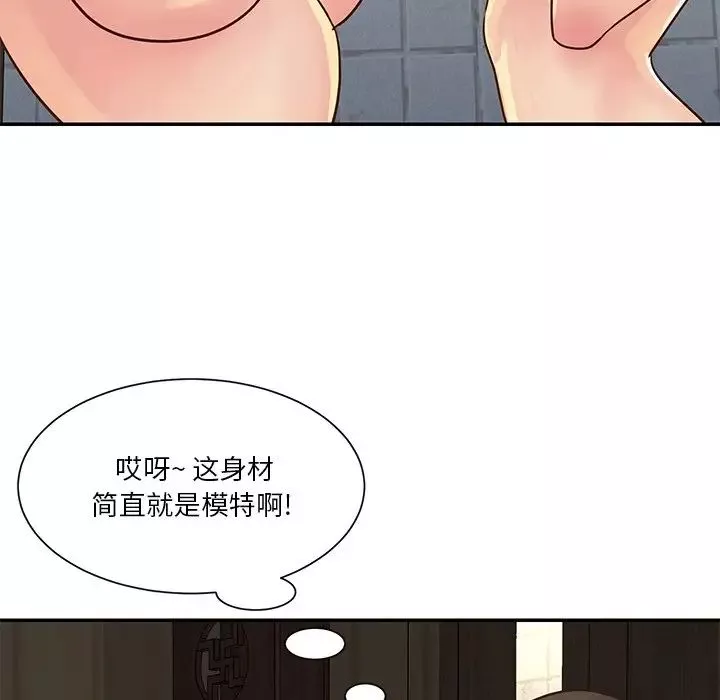 與兩姊妹的同居生活第29話