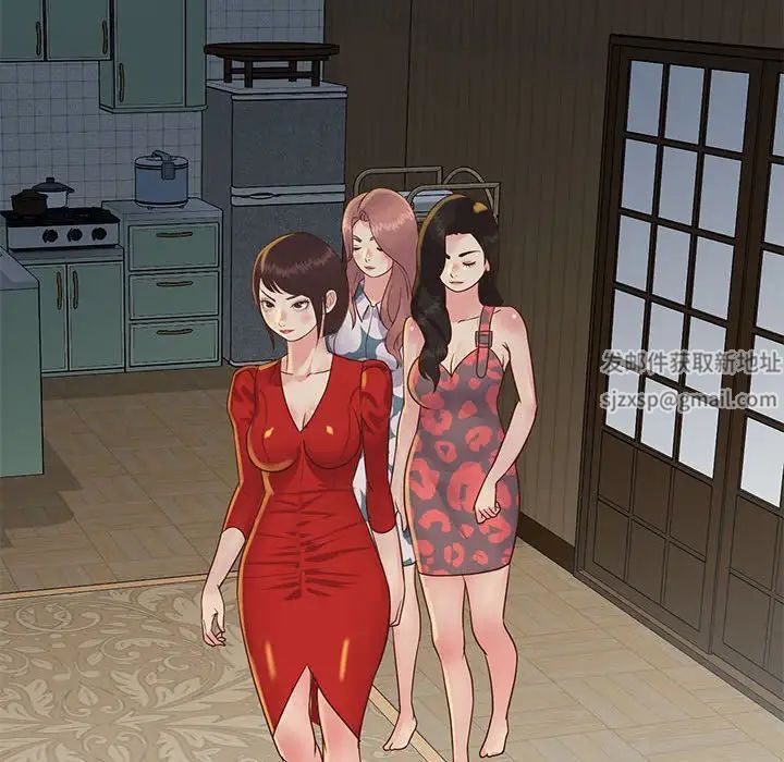 與兩姊妹的同居生活第30話