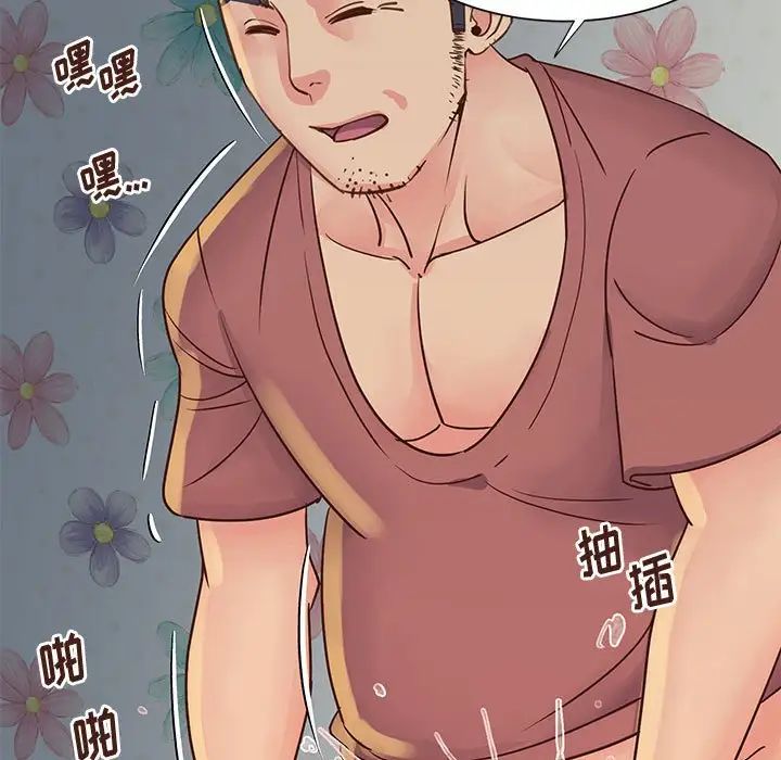 與兩姊妹的同居生活第30話