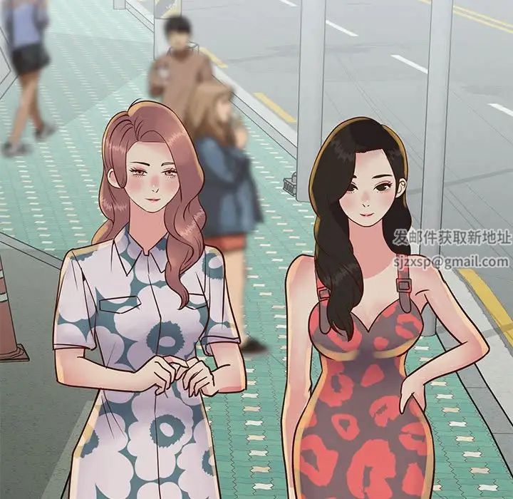 与两姊妹的同居生活第30话