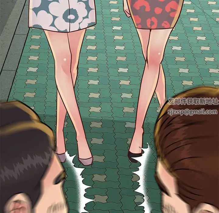 与两姊妹的同居生活第30话