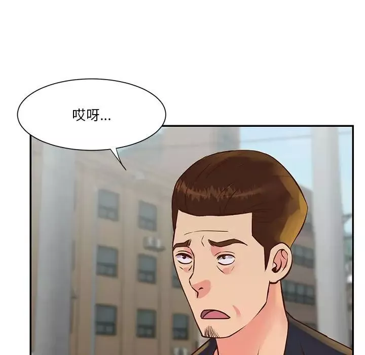 與兩姊妹的同居生活第30話