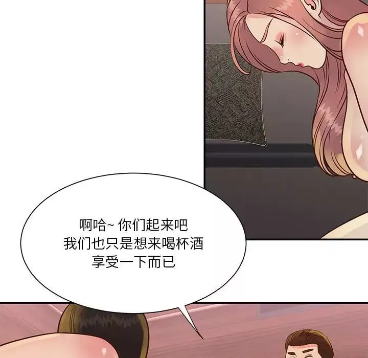 與兩姊妹的同居生活第30話