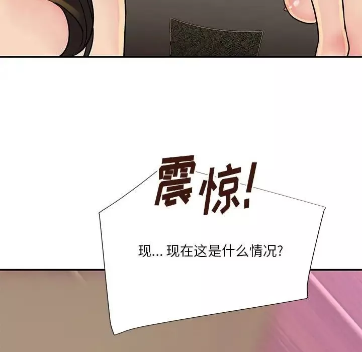 与两姊妹的同居生活-第30话 - 图片 104