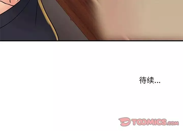 与两姊妹的同居生活-第30话 - 图片 106