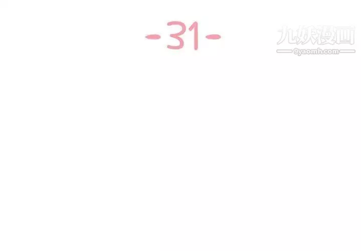 与两姊妹的同居生活-第31话 - 图片 3