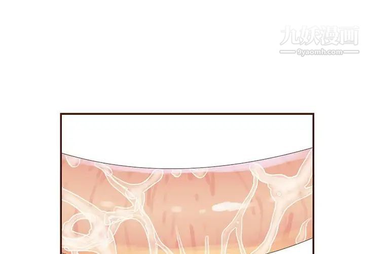 与两姊妹的同居生活第31话