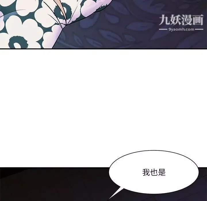 与两姊妹的同居生活-第31话 - 图片 32
