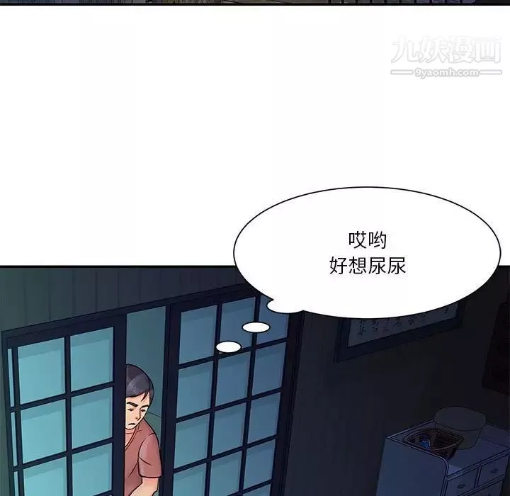 与两姊妹的同居生活-第31话 - 图片 35