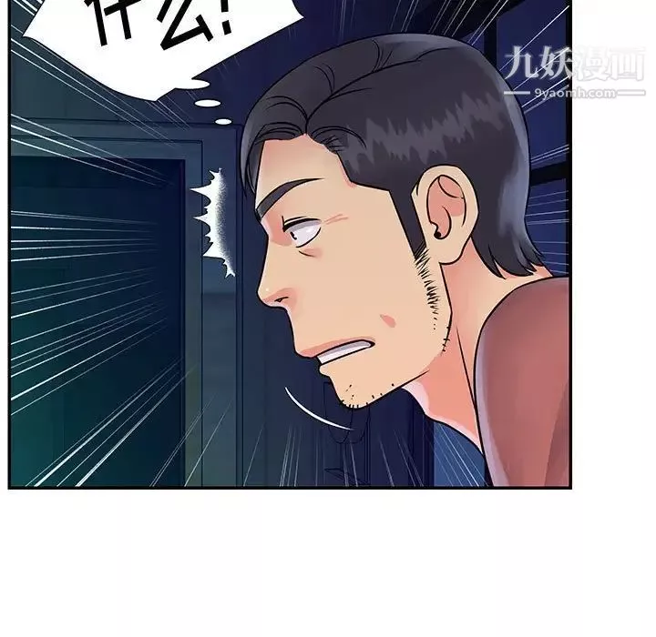 與兩姊妹的同居生活第31話