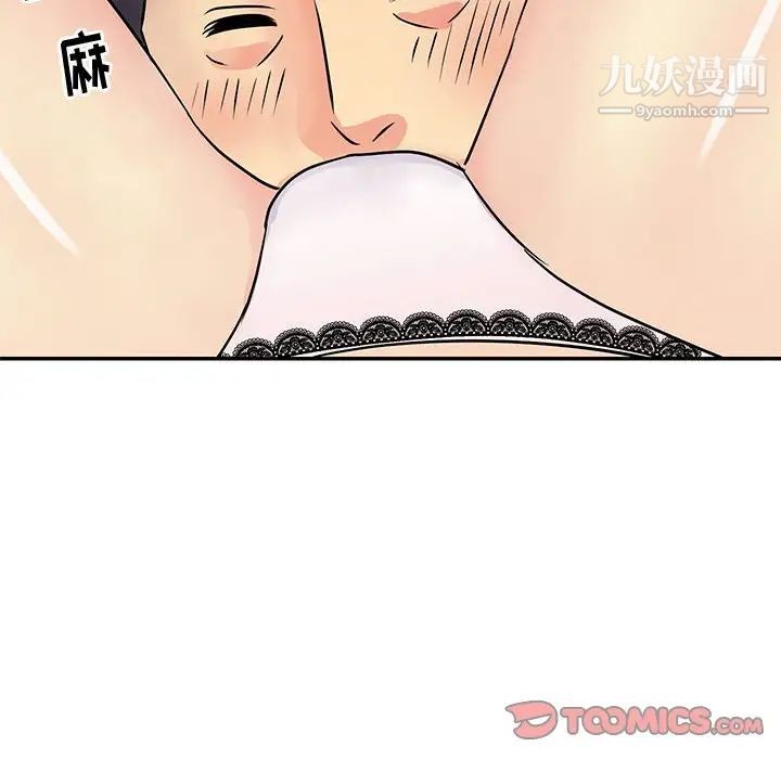 与两姊妹的同居生活第31话