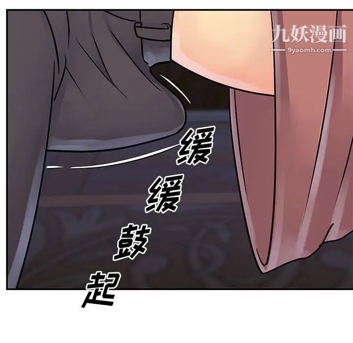 与两姊妹的同居生活第31话