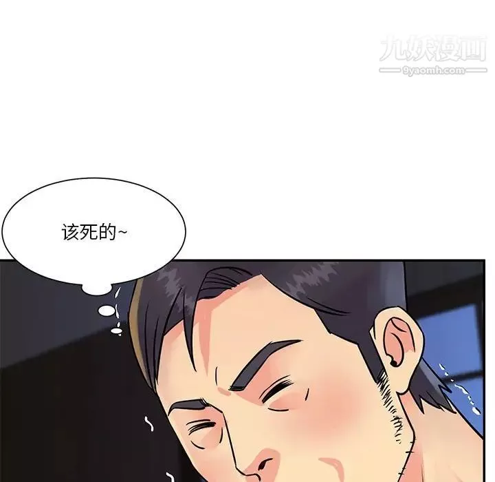与两姊妹的同居生活-第31话 - 图片 65