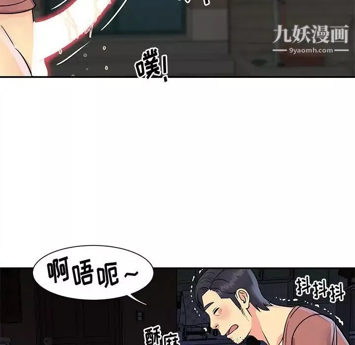 与两姊妹的同居生活-第31话 - 图片 69
