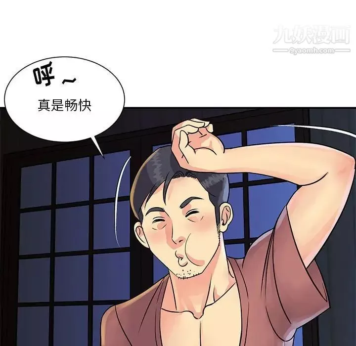 与两姊妹的同居生活-第31话 - 图片 71