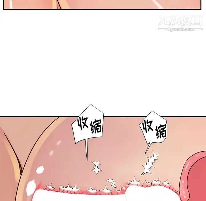 與兩姊妹的同居生活第32話