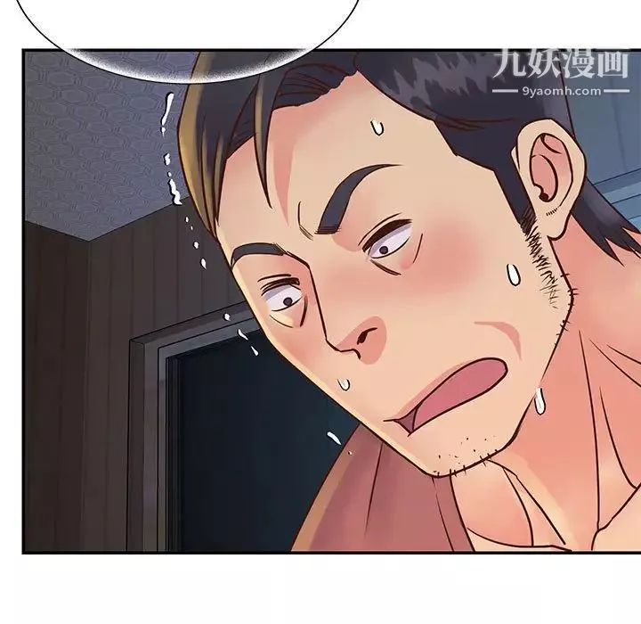 與兩姊妹的同居生活第32話