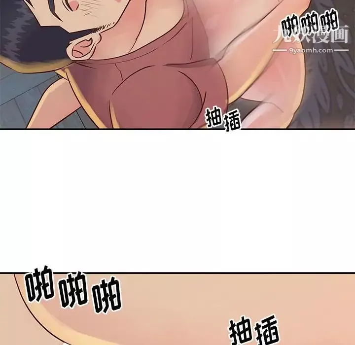 与两姊妹的同居生活-第32话 - 图片 16