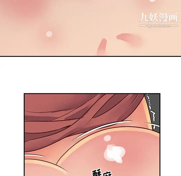 與兩姊妹的同居生活第32話