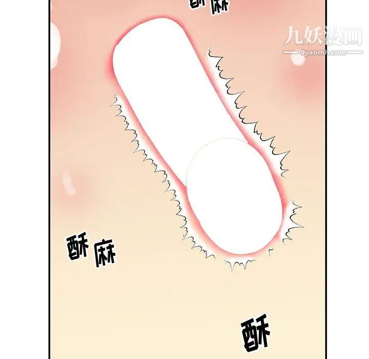 与两姊妹的同居生活第32话