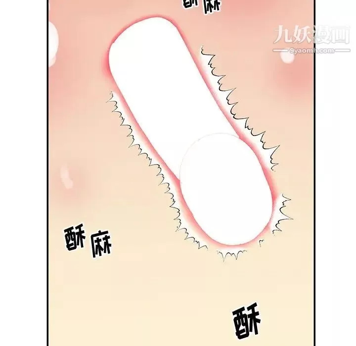 與兩姊妹的同居生活第32話